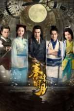 Nonton Streaming Download Drama Nonton The Legend of Qin (2015) Sub Indo Subtitle Indonesia