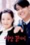 Nonton Streaming Download Drama Forever Yours (1998) Subtitle Indonesia