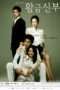 Nonton Streaming Download Drama Golden Bride (2007) Subtitle Indonesia