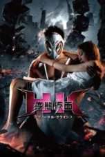 Nonton Streaming Download Drama HK: Hentai Kamen – Abnormal Crisis (2016) Subtitle Indonesia