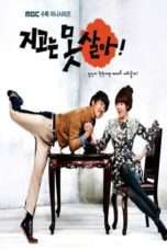 Nonton Streaming Download Drama Nonton Can’t Lose (2011) Sub Indo Subtitle Indonesia