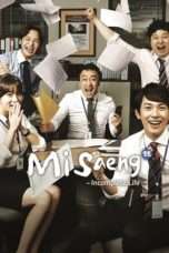 Nonton Streaming Download Drama Misaeng (2014) Subtitle Indonesia