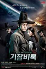 Nonton Streaming Download Drama Secret Investigation Record (2010) Subtitle Indonesia