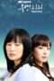 Nonton Streaming Download Drama Aquarius (2008) Subtitle Indonesia