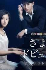 Nonton Streaming Download Drama Sayonara Debussy – Pianist Tantei Misaki Yosuke (2016) ind Subtitle Indonesia