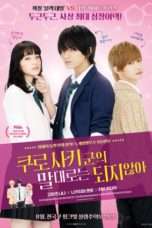 Nonton Streaming Download Drama I’m Not Just Going to Do What Kurosaki kun Says (2016) nhr Subtitle Indonesia