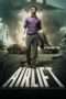 Nonton Streaming Download Drama Airlift (2016) Subtitle Indonesia