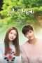 Nonton Streaming Download Drama Nonton Andante (2017) Sub Indo Subtitle Indonesia