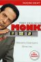 Nonton Streaming Download Drama Monk Season 08 (2009) Subtitle Indonesia