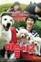 Nonton Streaming Download Drama Nonton Hearty Paws 2 (2010) Sub Indo jf Subtitle Indonesia