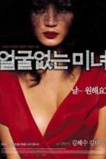 Nonton Streaming Download Drama Hypnotized (2004) Subtitle Indonesia