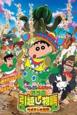 Nonton Streaming Download Drama Crayon Shin-chan: My Moving Story! Cactus Large Attack! (2015) Subtitle Indonesia