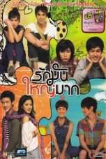 Nonton Streaming Download Drama Love Julinsee (2011) Subtitle Indonesia