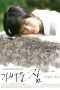 Nonton Streaming Download Drama A Light Sleep (2008) Subtitle Indonesia