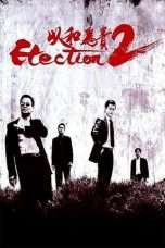 Nonton Streaming Download Drama Triad Election (2006) Subtitle Indonesia