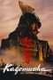 Nonton Streaming Download Drama Kagemusha (1980) jf Subtitle Indonesia