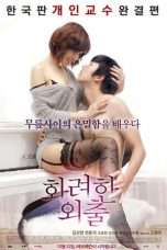 Nonton Streaming Download Drama Love Lesson (2013) Subtitle Indonesia