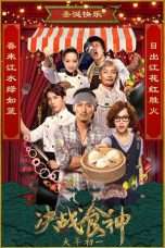 Nonton Streaming Download Drama Nonton Cook Up a Storm (2017) Sub Indo jf Subtitle Indonesia