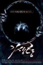 Nonton Streaming Download Drama Ghastly (2011) Subtitle Indonesia