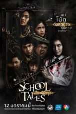 Nonton Streaming Download Drama School Tales (2017) Subtitle Indonesia