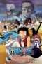 Nonton Streaming Download Drama One Piece: The Desert Princess and the Pirates: Adventure in Alabasta (2007) rah Subtitle Indonesia