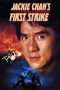 Nonton Streaming Download Drama First Strike (1996) jf Subtitle Indonesia