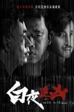 Nonton Streaming Download Drama Day and Night (2017) Subtitle Indonesia