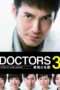 Nonton Streaming Download Drama DOCTORS 3: The Ultimate Surgeon S03 (2015) Subtitle Indonesia