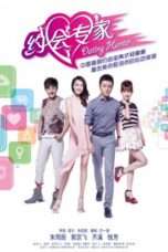 Nonton Streaming Download Drama Dating Hunter (2014) Subtitle Indonesia