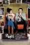 Nonton Streaming Download Drama Goodbye Solo (2006) Subtitle Indonesia