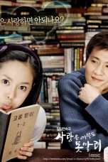 Nonton Streaming Download Drama Love Can’t Wait (2006) Subtitle Indonesia