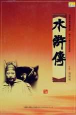 Nonton Streaming Download Drama The Water Margin (1998) Subtitle Indonesia