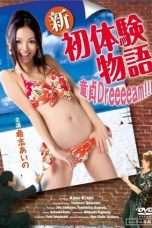 Nonton Streaming Download Drama Virgin Dreeeeam!!! (2008) Subtitle Indonesia