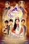 Nonton Streaming Download Drama Princess and I (2012) Subtitle Indonesia