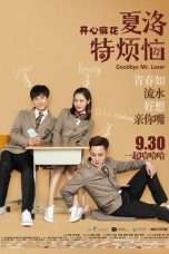 Nonton Streaming Download Drama Goodbye Mr. Loser (2015) Subtitle Indonesia