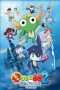 Nonton Streaming Download Drama Keroro Gunso the Super Movie 2: The Deep Sea Princess (2007) Subtitle Indonesia