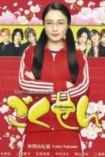 Nonton Streaming Download Drama Nonton Gokusen S03 (2008) Sub Indo Subtitle Indonesia