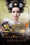 Nonton Streaming Download Drama The Empress of China (2014) Subtitle Indonesia