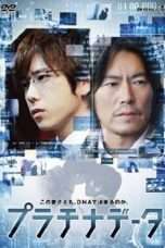 Nonton Streaming Download Drama Platinum Data (2013) Subtitle Indonesia