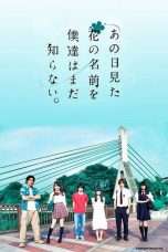 Nonton Streaming Download Drama Anohana: The Flower We Saw That Day (2015) asd Subtitle Indonesia