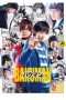 Nonton Streaming Download Drama Bakuman (2015) Subtitle Indonesia