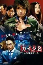 Nonton Streaming Download Drama Kaiji 2: The Ultimate Gambler (2011) Subtitle Indonesia