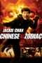 Nonton Streaming Download Drama Nonton Chinese Zodiac (2012) Sub Indo jf Subtitle Indonesia