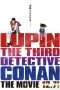 Nonton Streaming Download Drama Nonton Lupin the Third vs. Detective Conan: The Movie (2013) Sub Indo jf Subtitle Indonesia