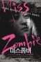 Nonton Streaming Download Drama Miss Zombie (2013) Subtitle Indonesia