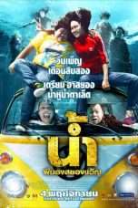 Nonton Streaming Download Drama H2-Oh! (2010) Subtitle Indonesia