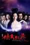 Nonton Streaming Download Drama Nonton A Chinese Ghost Story (2011) Sub Indo jf Subtitle Indonesia