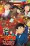 Nonton Streaming Download Drama Detective Conan: Crimson Love Letter (2017) try Subtitle Indonesia