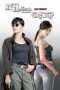 Nonton Streaming Download Drama Lady Furious (2012) Subtitle Indonesia