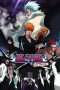 Nonton Streaming Download Drama Bleach: The DiamondDust Rebellion (2007) gtr Subtitle Indonesia